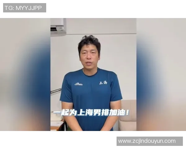 上海排球队技术创新引领全国排球新高度再创辉煌