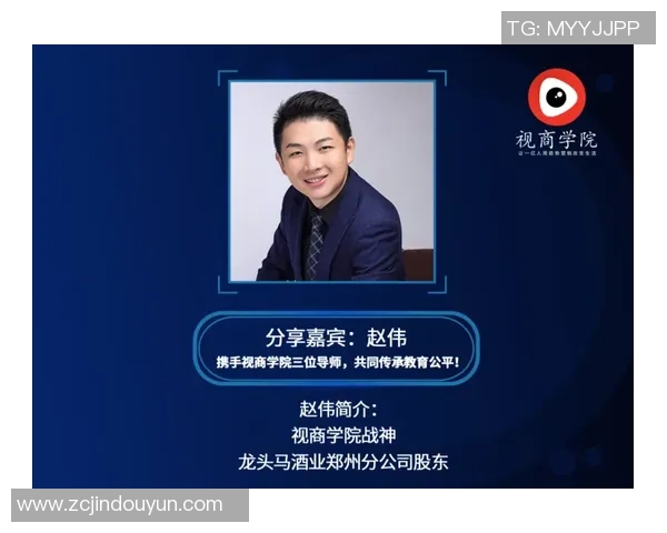 赵伟专访：从青涩少年到电竞传奇的英雄联盟成长之路